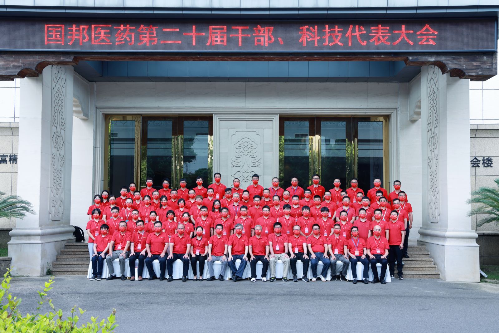 太阳成集团(tyc33455cc-CHINA) - 百度百科