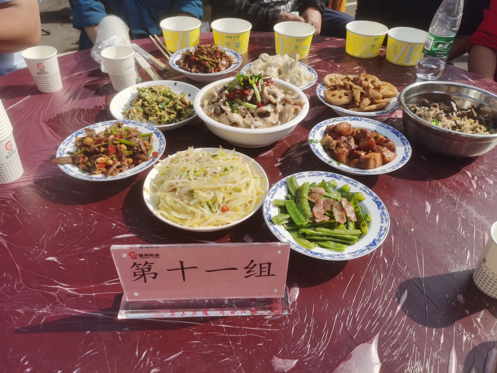 太阳成集团(tyc33455cc-CHINA) - 百度百科