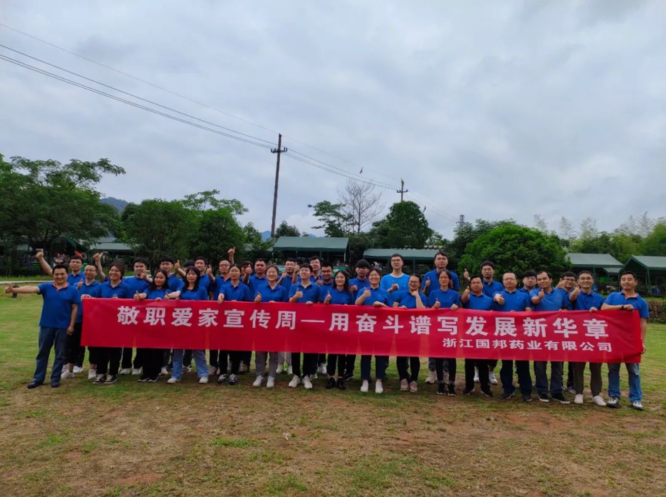 太阳成集团(tyc33455cc-CHINA) - 百度百科