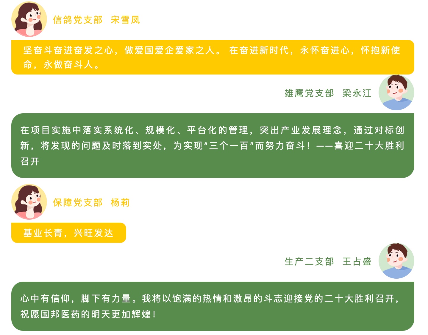 太阳成集团(tyc33455cc-CHINA) - 百度百科