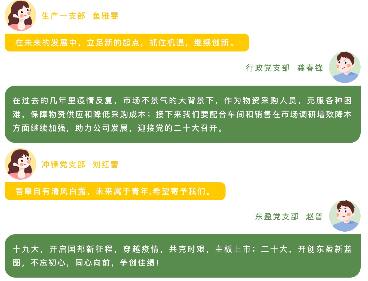 太阳成集团(tyc33455cc-CHINA) - 百度百科