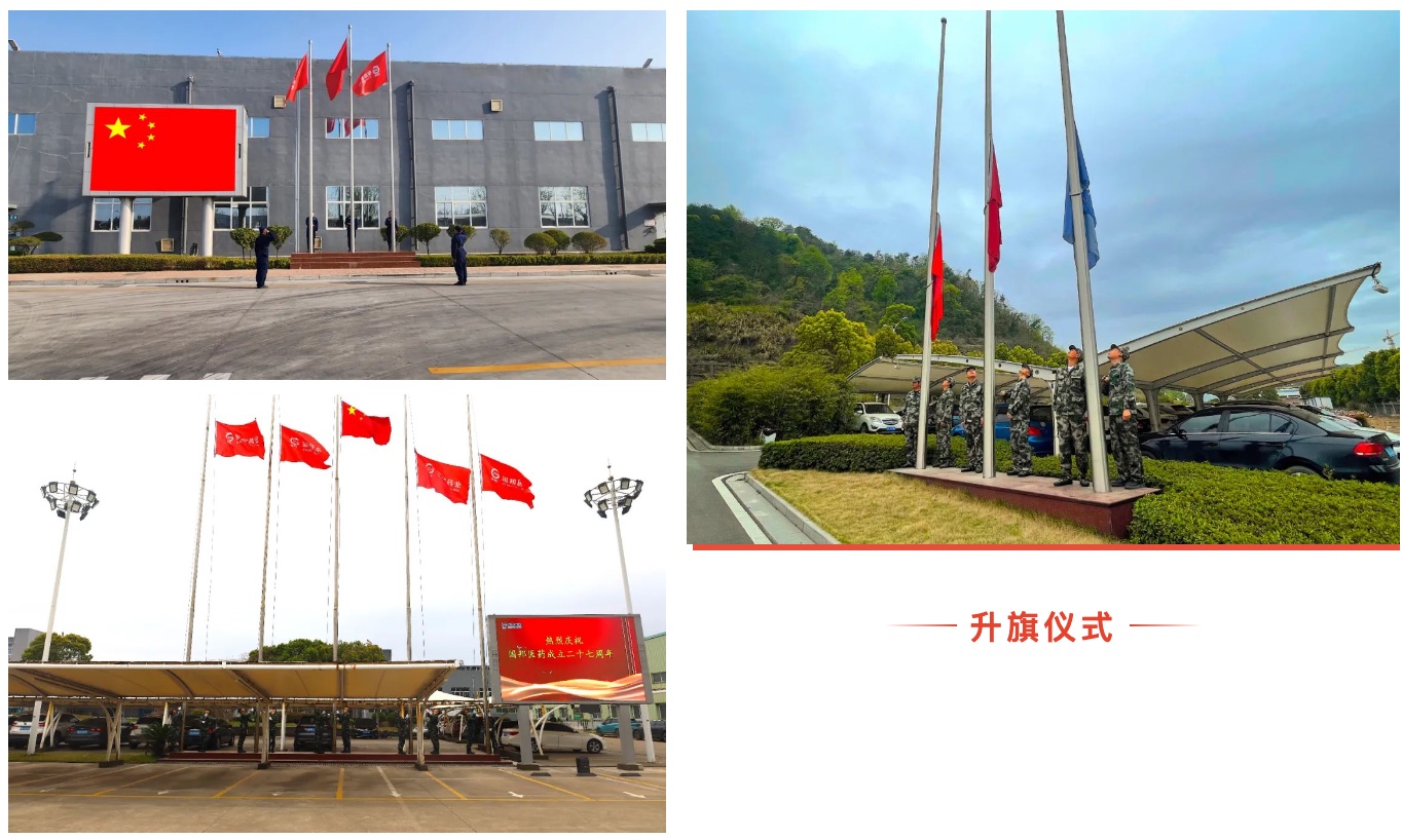 太阳成集团(tyc33455cc-CHINA) - 百度百科