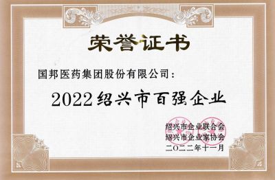 ̫ɼtyc33455ccwwwҽҩٻ2022аǿҵ